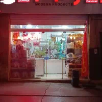 سیم و کابل و و لامپ نواری