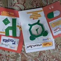 کتاب های تست کنکور|کتاب و مجله آموزشی|خرمدره, |دیوار