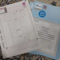 کنکوریوم انسانی|کتاب و مجله آموزشی|اصفهان, کوجان|دیوار