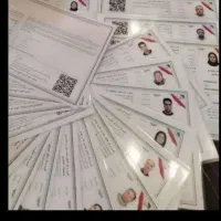 صدور جواز کسب با کد شناسه یکتا