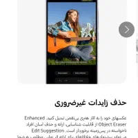 Galaxy A36|موبایل|اردبیل, |دیوار