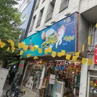 به 3نفر آقا یا خانم دربهترین مکان کاری نیازمندیم|استخدام خدمات فروشگاه و رستوران|تبریز, |دیوار