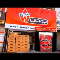 آبگرمکن فوری رادیاتی دیواری بوتان 3سال ضمانت