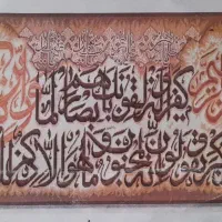 نخ ونقشه این ومیخوام ۲۵۰ گره هست