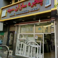 کارگر ماهر و نیمه ماهر پنجره دوجداره