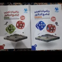 کتب درسی|کتاب و مجله آموزشی|تهران, باغ فیض|دیوار