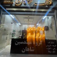 1650-زمین-شهرک-وحدت-مسکونی