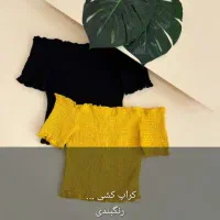 لباس زنانه ولباس زیر زنانه|لباس|شیراز, گود خزینه|دیوار