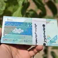 اسکنا‌س جمهوری