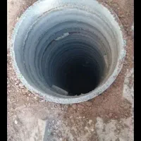 چاه کن  حرفه ای  و  مقنی   هستم