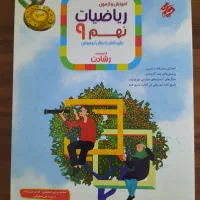 کتاب آموزشی