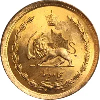 سکه های شاهی معمولی وسوپر|کلکسیون سکه، تمبر، اسکناس|اصفهان, پارک سلمان فارسی|دیوار