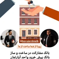 فراخوان سازنده ها و مهندسین(مشارکت در ساخت)