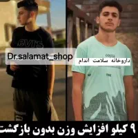 افزایش وزن و حجم گیری و ورزش تناسب اندام