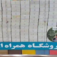 مودم همراه اول سیمکارتیL443 با تنوع بسته اینترنت|مودم و تجهیزات شبکه|مشهد, ده دی|دیوار