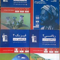 کتاب تست قلمچی