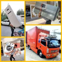 باربری حمل اثاثیه یخچال ساید ارسال کارگرخالی کل قم