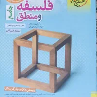 کتاب کمک درسی|کتاب و مجله آموزشی|تهران, بروجردی|دیوار