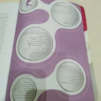کتاب ۱+۳۱ استان ششم به هفتم|کتاب و مجله آموزشی|تهران, پاسداران|دیوار