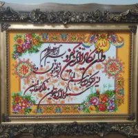 تابلو فرش وان یکاد|تابلو فرش|اهواز, گلستان|دیوار