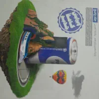 کتاب  کنکور و کتاب امتحان نهایی|کتاب و مجله آموزشی|زابل, |دیوار