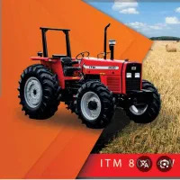 تراکتور ۸۰۰ جفت