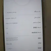 گوشی huawei|موبایل|اصفهان, شیخ اشراق|دیوار