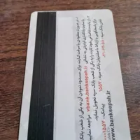 کیف جیبی گمشده