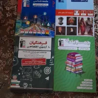 کتاب ها نو نو