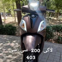 لاکی 200 sym