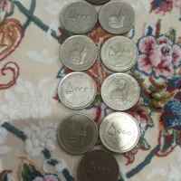 سکه های قدیمی|کلکسیون سکه، تمبر، اسکناس|قدس, شهر‌قدس|دیوار