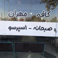 استخدام نیروی کار