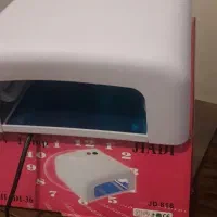 دستگاه یو وی