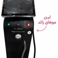 لیزر موهای زائد