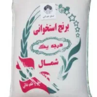 برنج امسالی درجه یک خوش طعم خوش پخت
