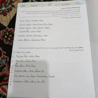 جزوه مصلایی|کتاب و مجله آموزشی|دهدشت, |دیوار