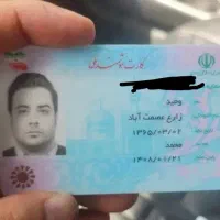 گمشده