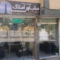 قیمت استثنایی چهارطبقه اسکلت آپارتمان ۷میلیارد