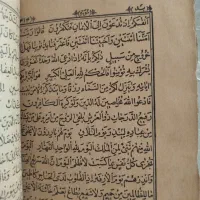 فال و استخاره|خدمات پذیرایی، مراسم|کامیاران, |دیوار