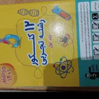 کتاب های تست