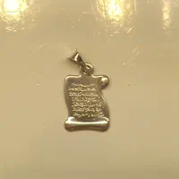 پلاک آیت الکرسی