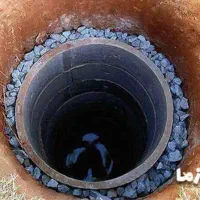 کار چاه فاضلاب و هر کنده کاری که باشه
