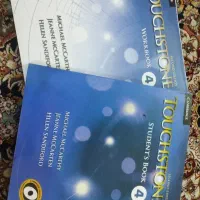 کتاب touch stone 4