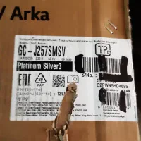 فروش کارتن ساید