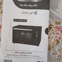 توتستر ماکروفر