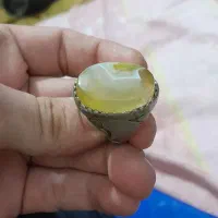 عقیق خاص