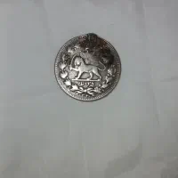 سکه زمان شاه قاجار سلطان احمد