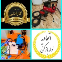 چاهبازکن فنرزن برقی فاضلاب زیرقیمت فوری ۲۴ساعته