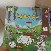 بازی فکری باغ معما|اسباب‌‌بازی|قم, پردیسان|دیوار