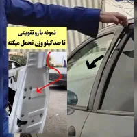 نمایندگی ضدسرقت خودروهای داخلی|خدمات موتور و ماشین|ایلام, |دیوار